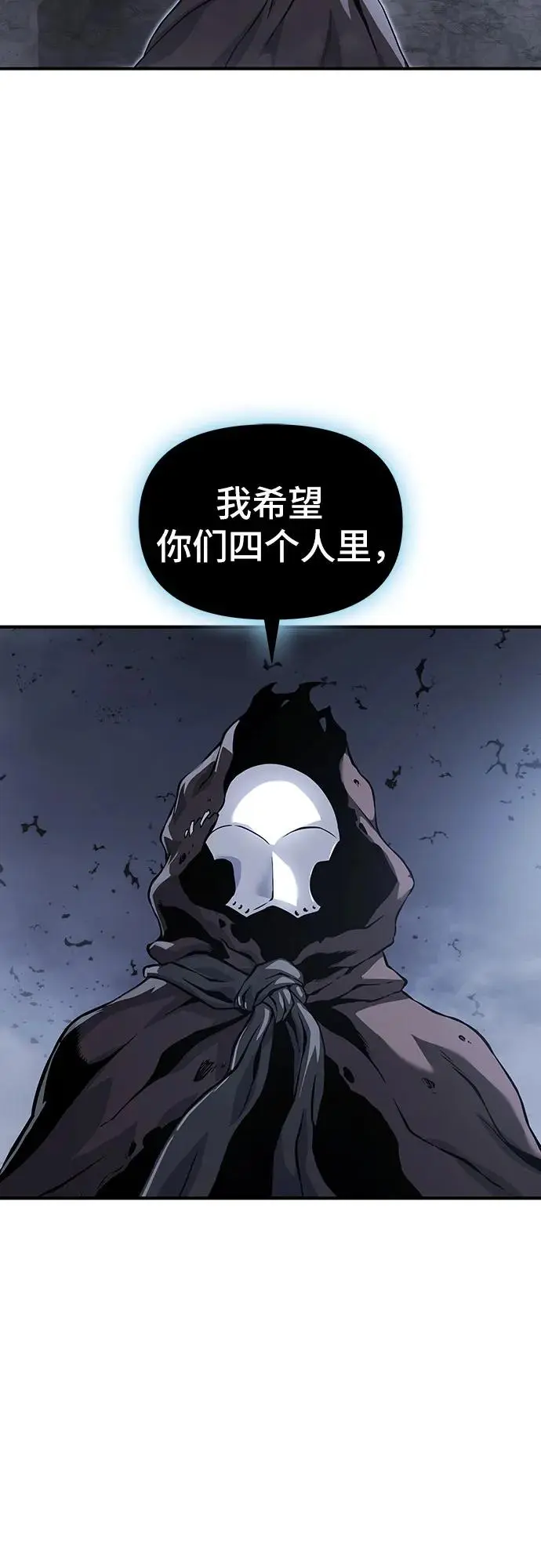 第23话 第105页