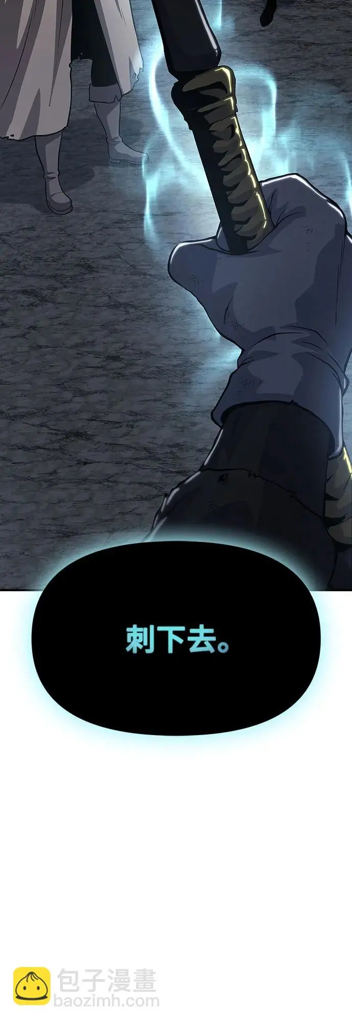 第23话 第109页