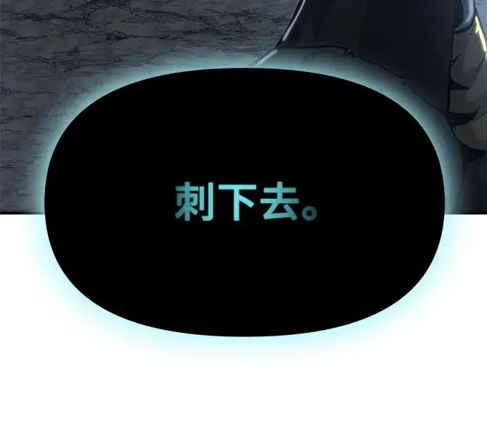 第24话 第6页