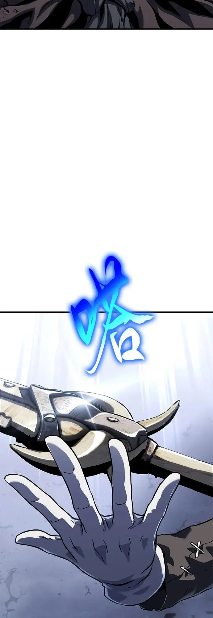 第24话 第10页