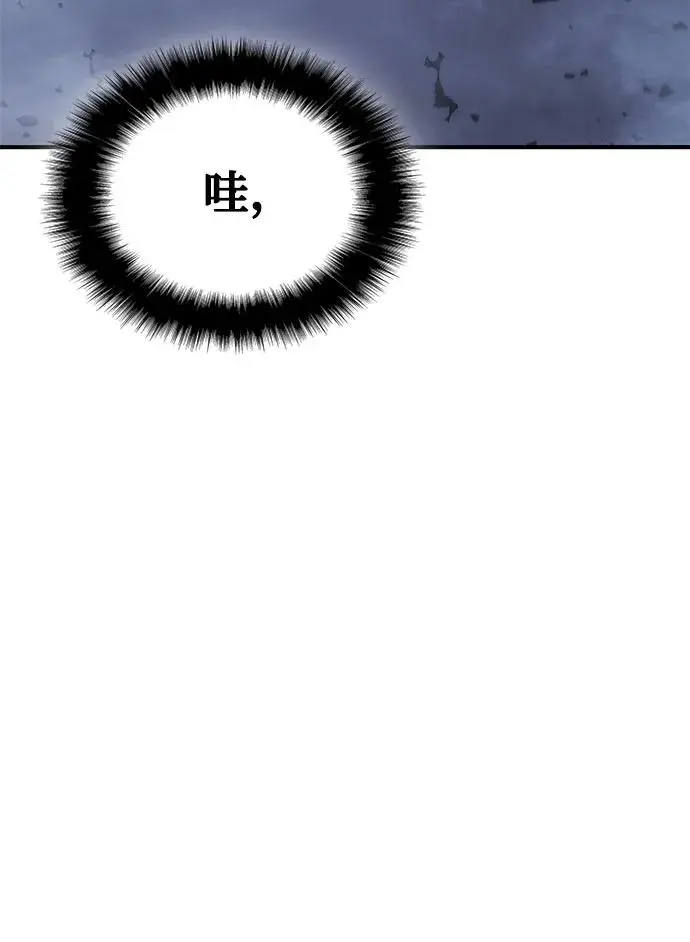 第24话 第11页