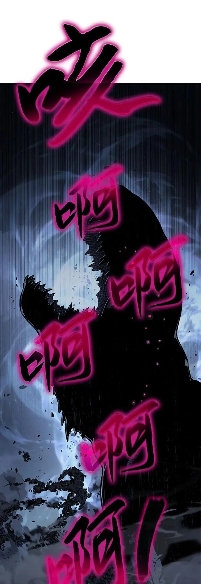 第24话 第16页
