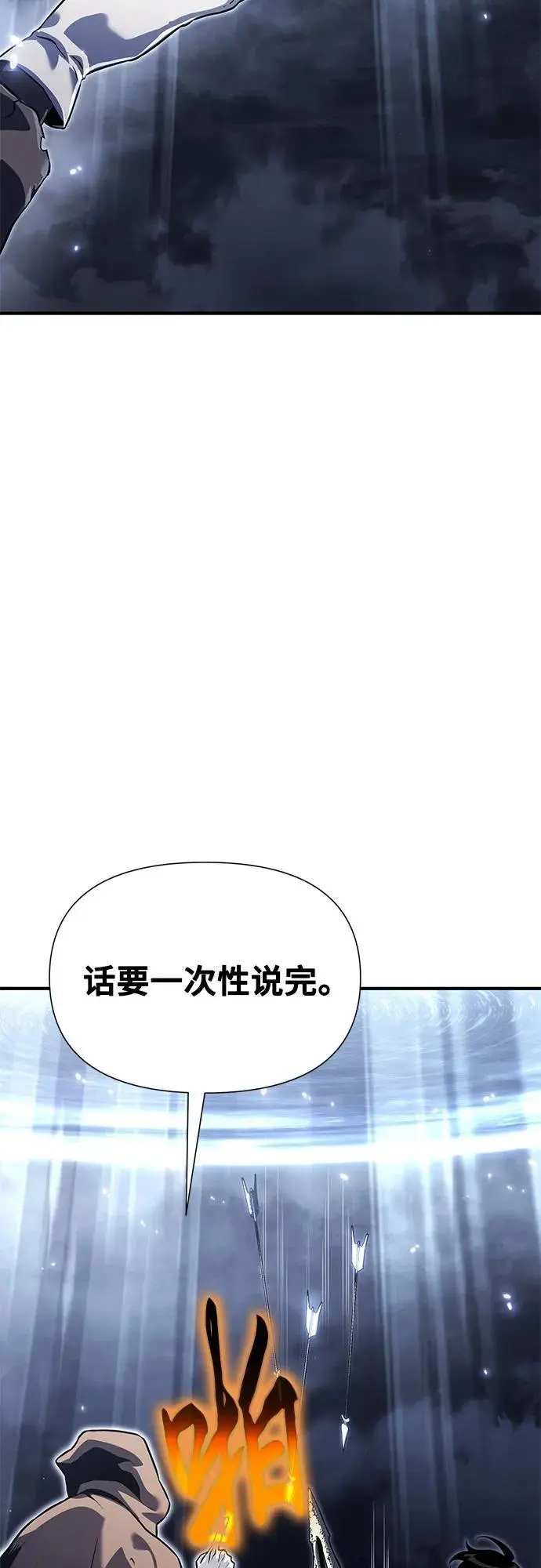 第24话 第18页