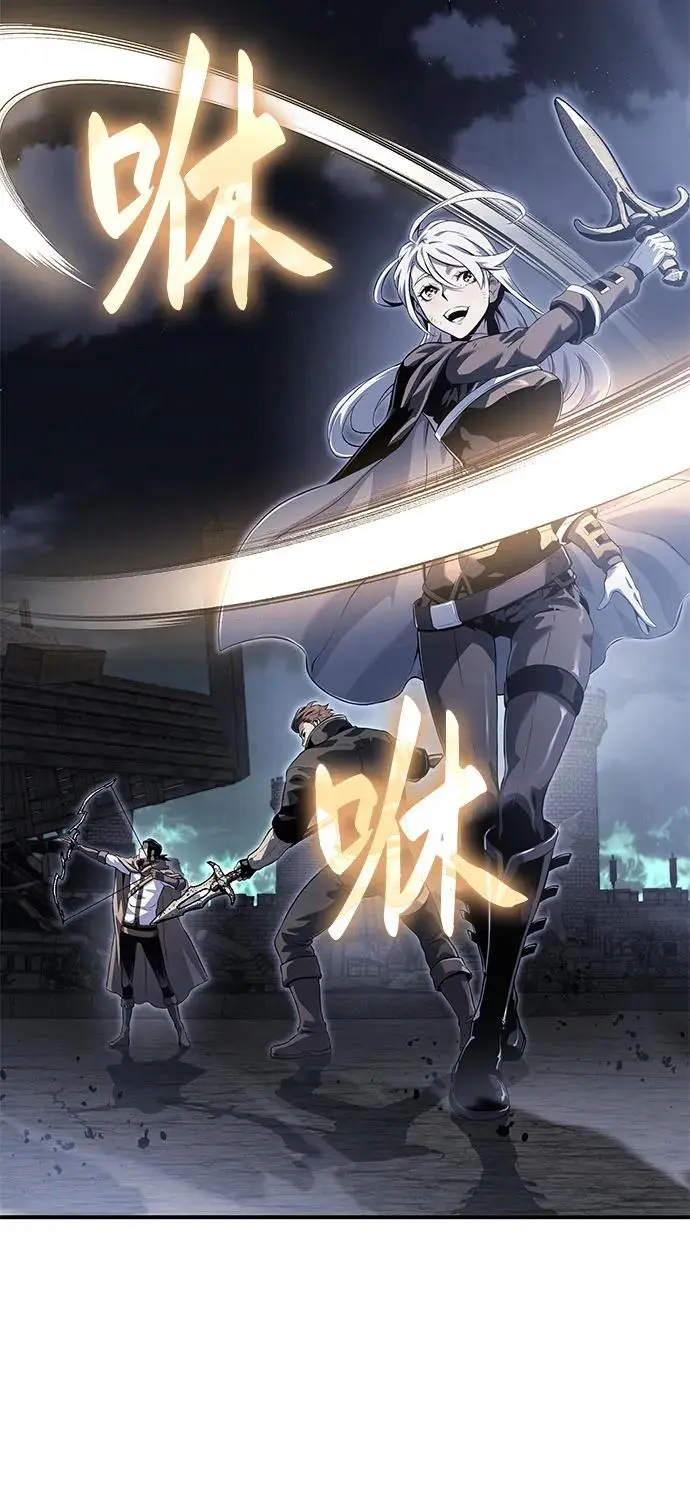 第24话 第25页