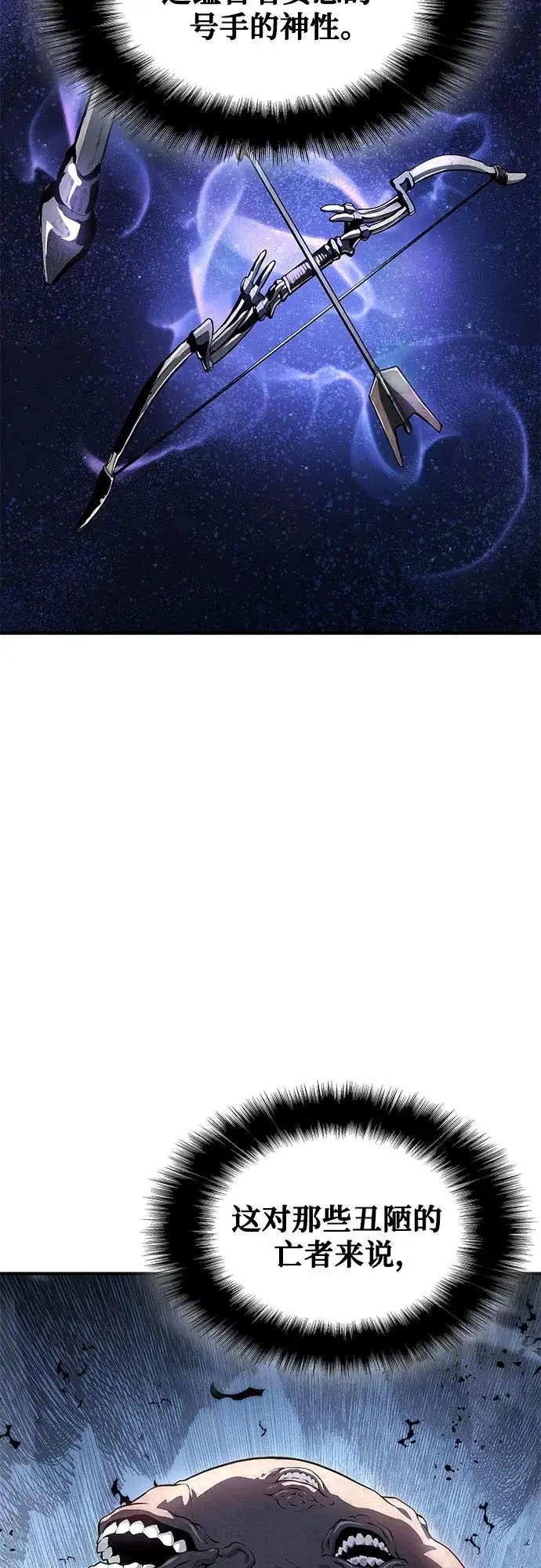 第24话 第28页