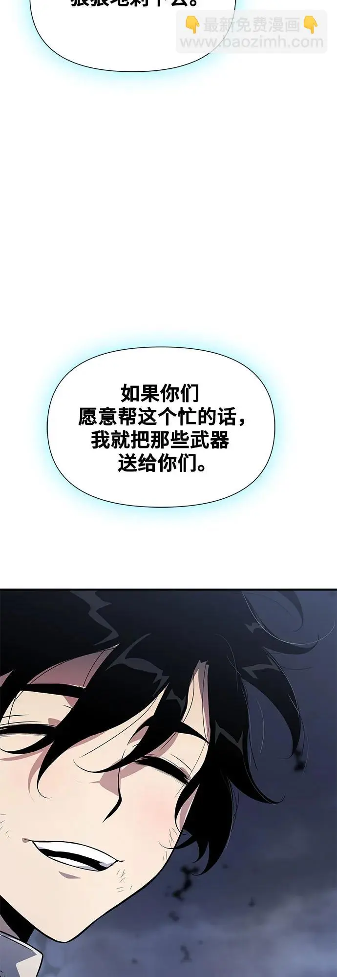 第24话 第32页