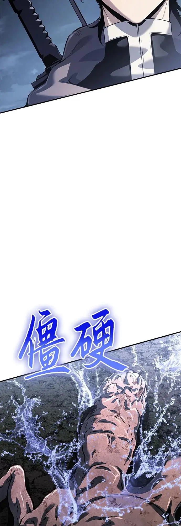 第24话 第45页