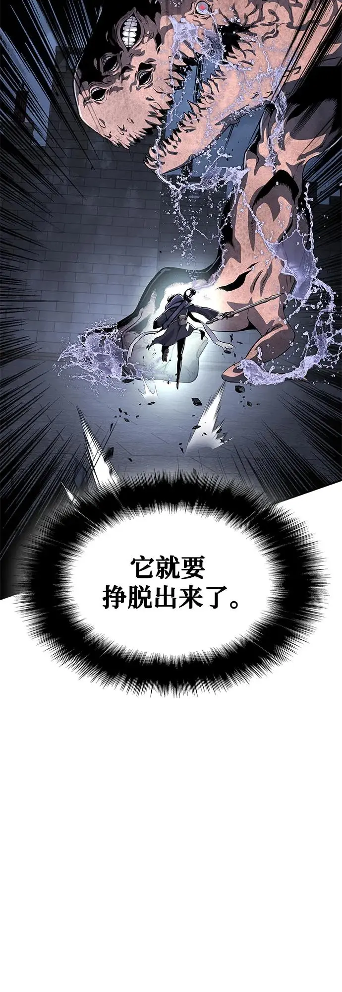 第24话 第57页