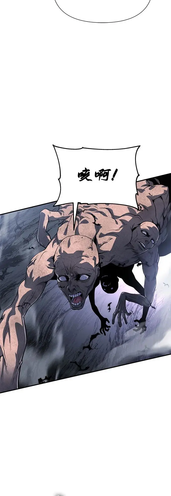 第24话 第60页