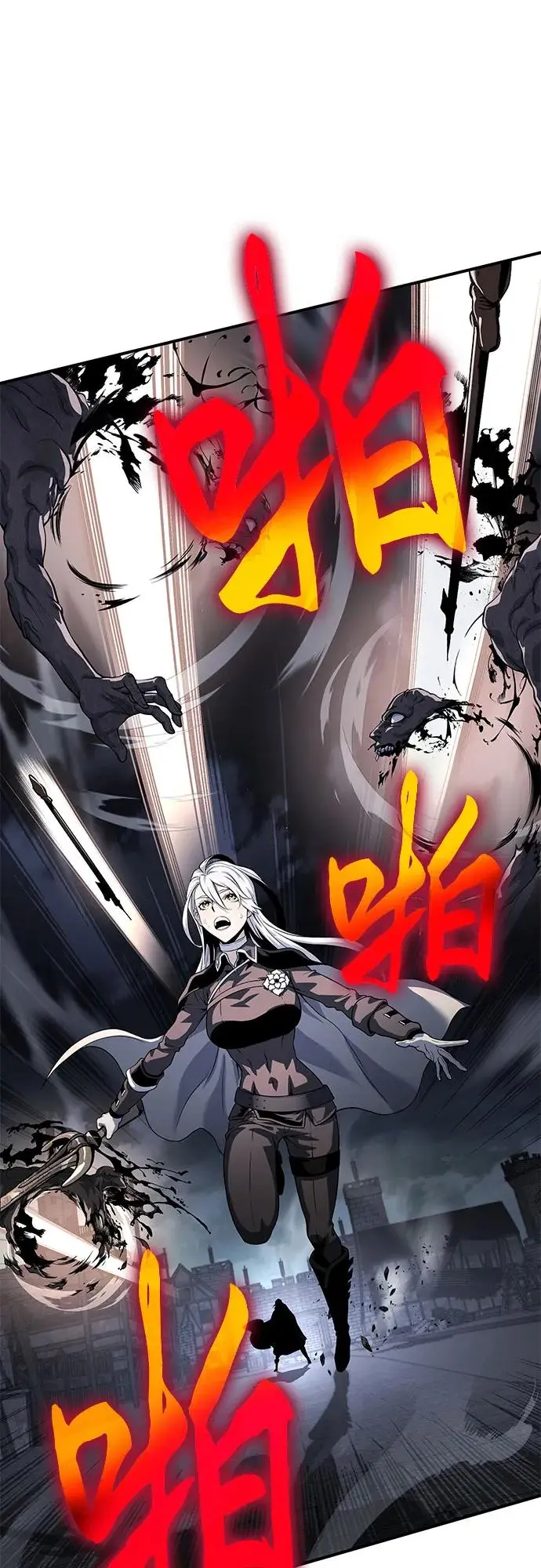 第24话 第63页