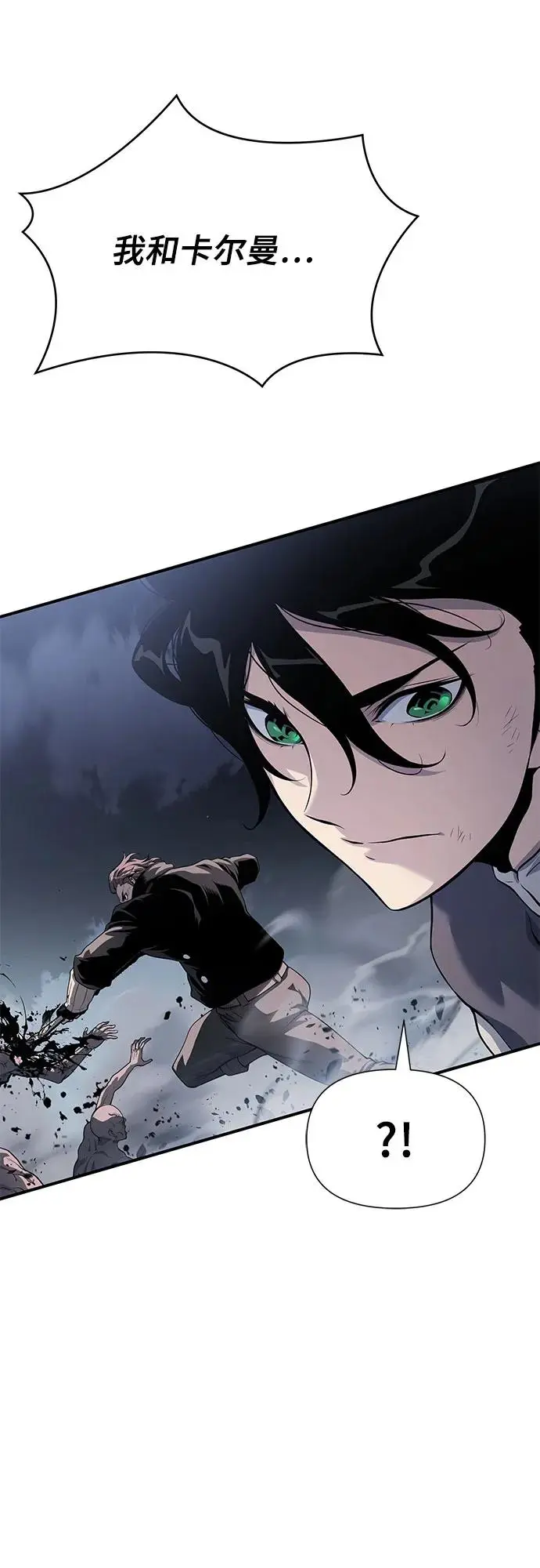 第24话 第65页