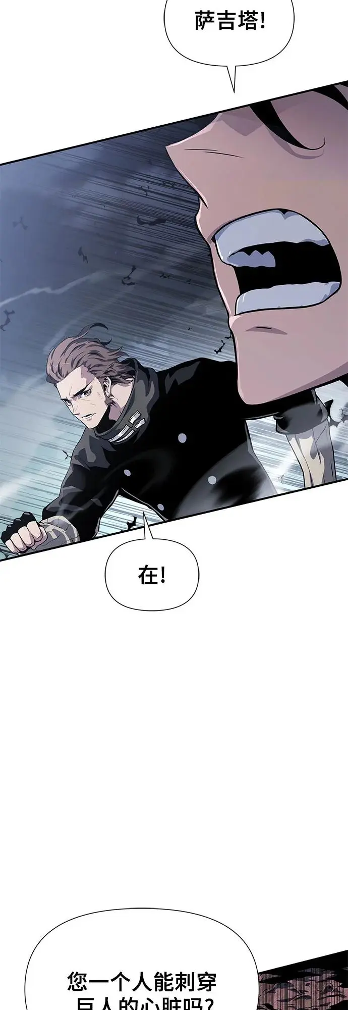 第24话 第69页