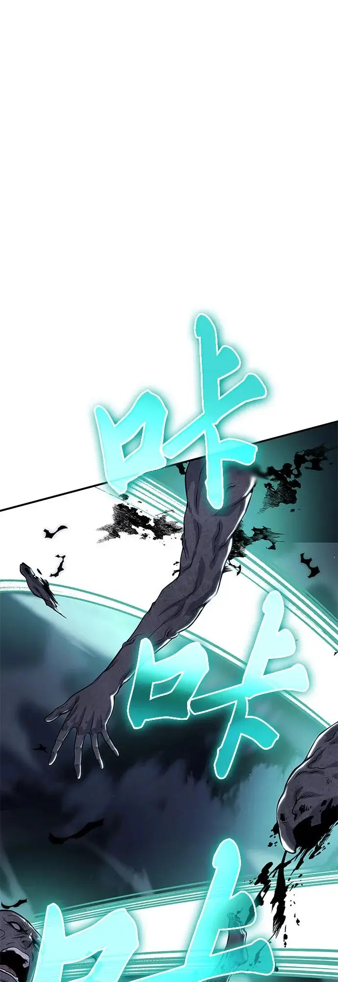 第24话 第75页