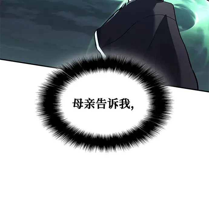第24话 第78页