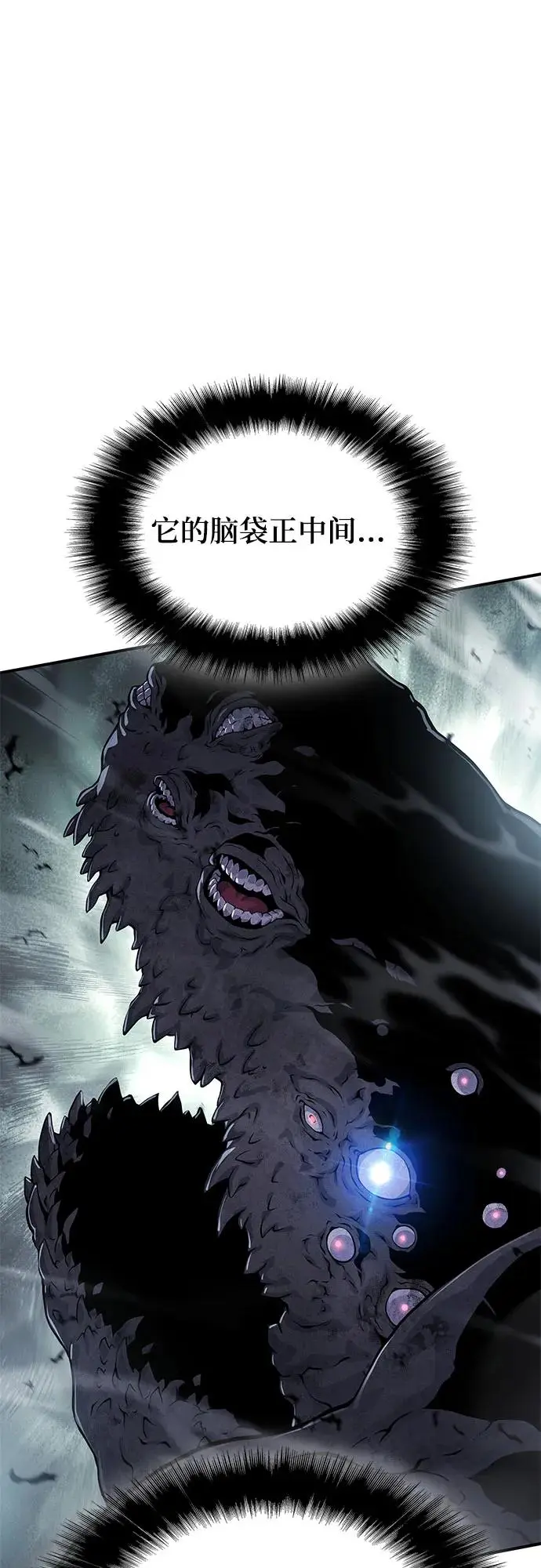 第24话 第79页