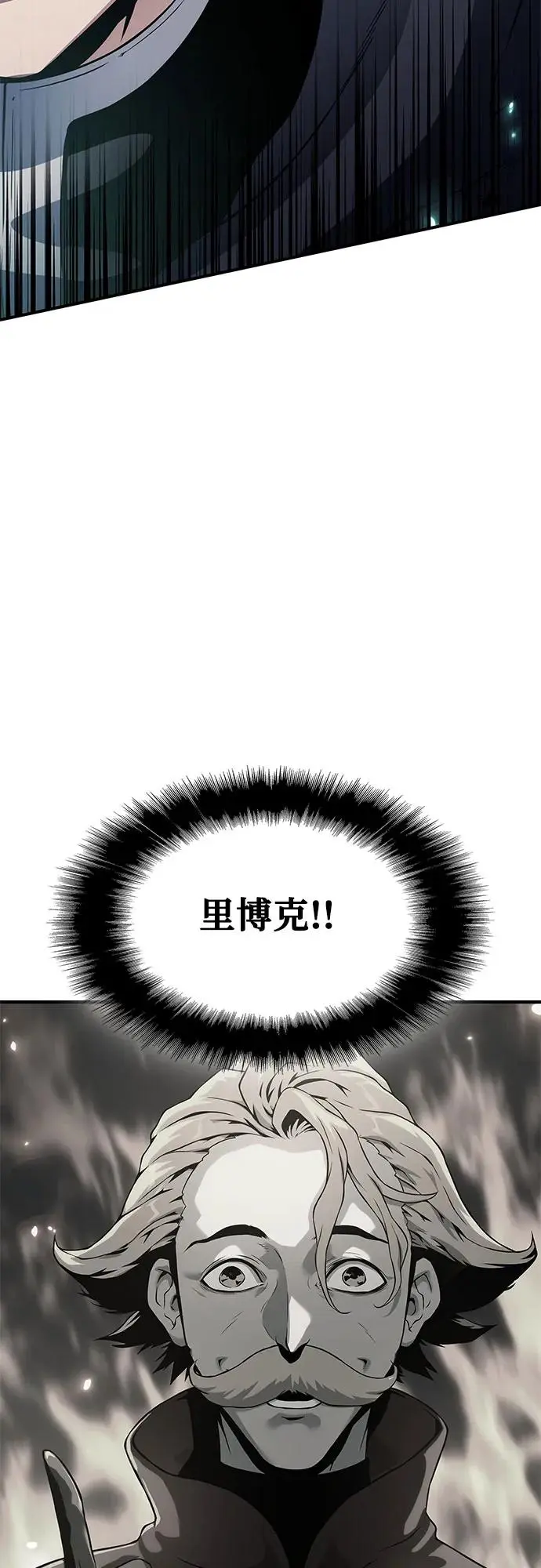 第24话 第83页