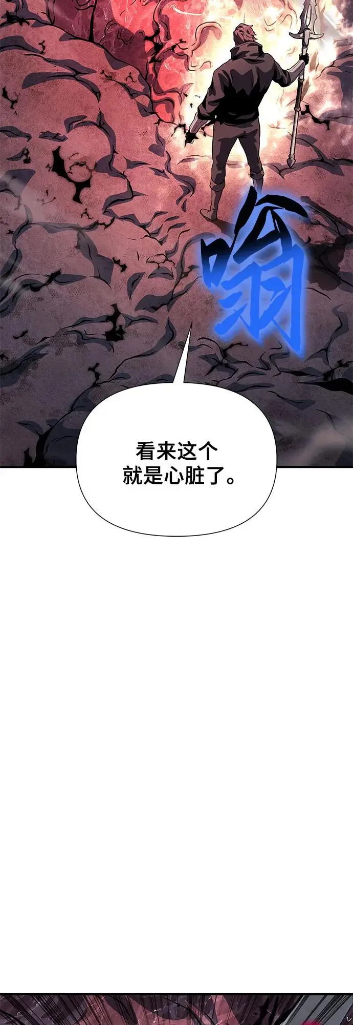 第24话 第98页
