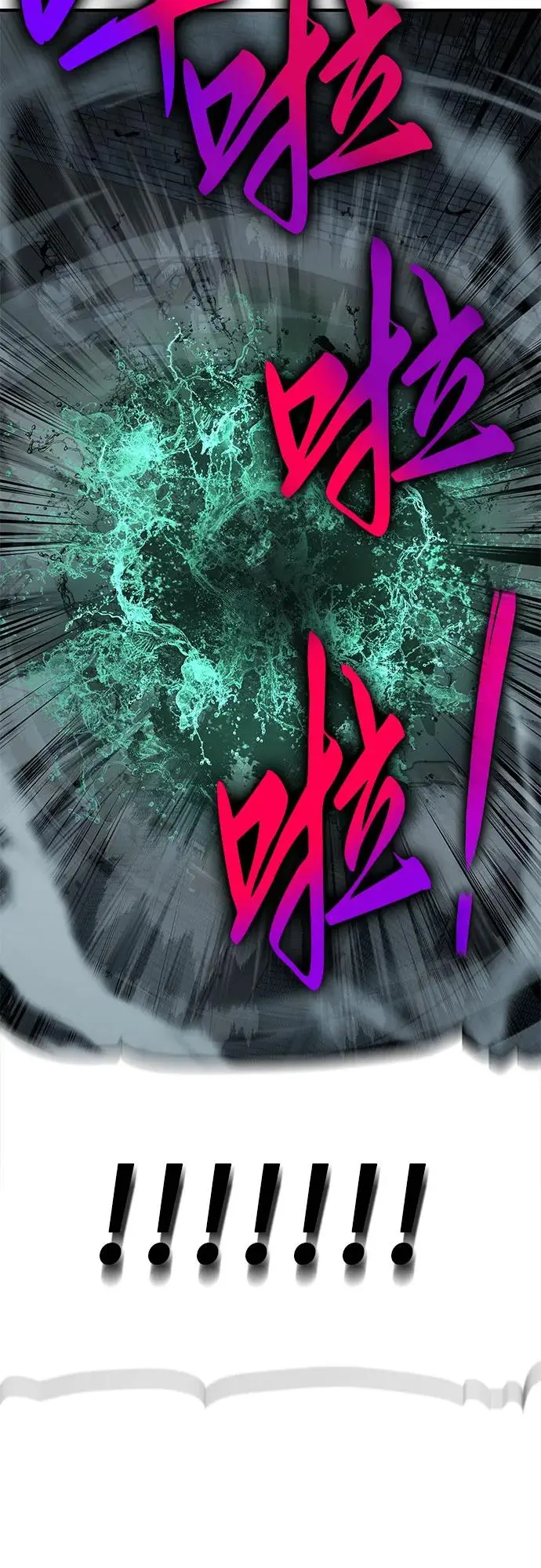 第24话 第105页