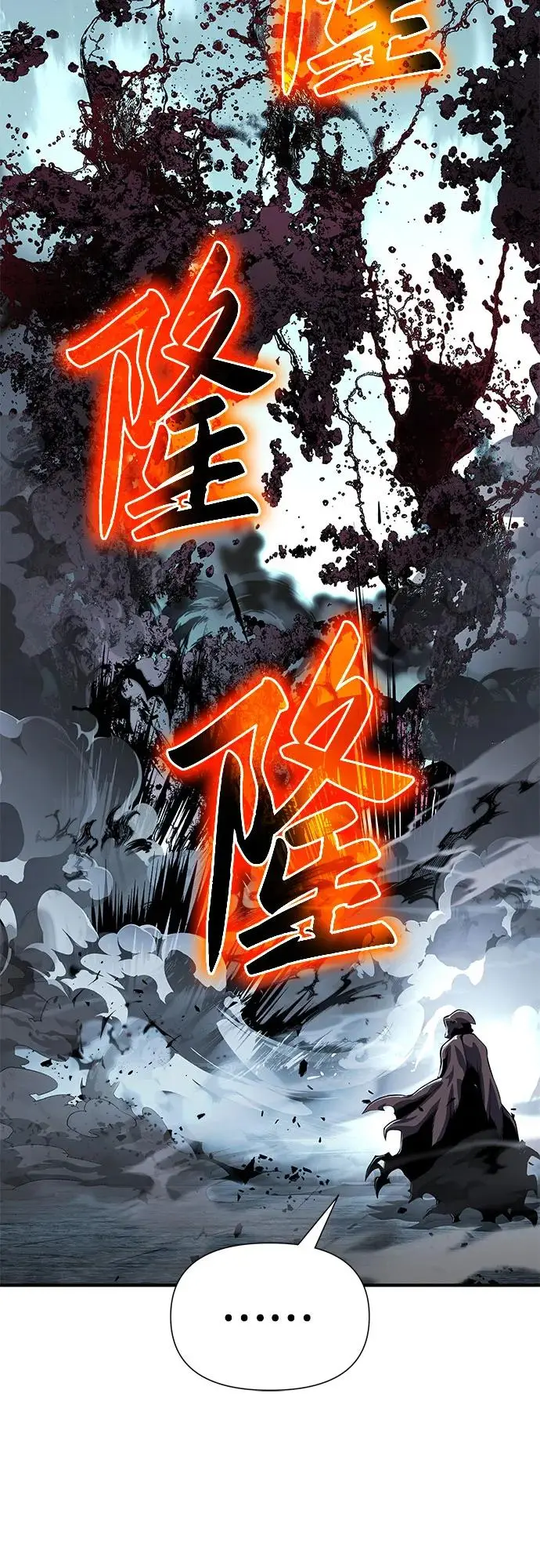 第24话 第107页