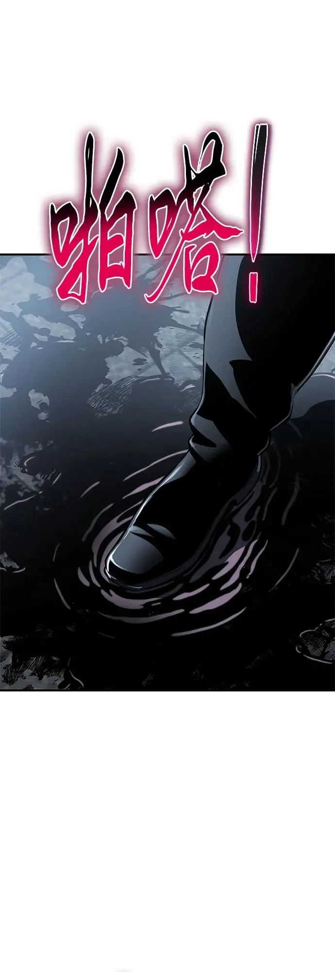 第24话 第109页