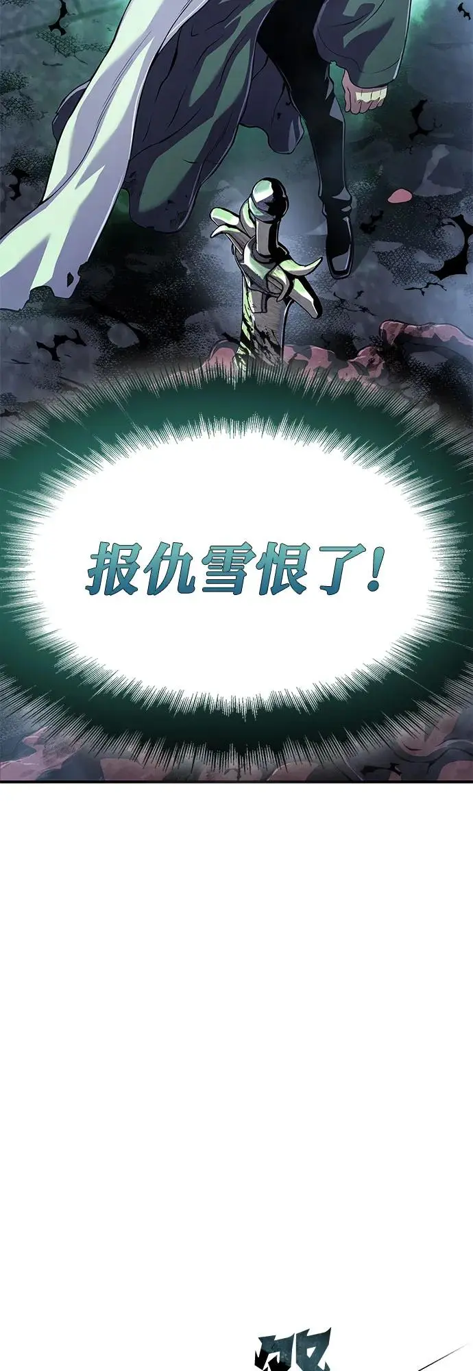 第24话 第114页