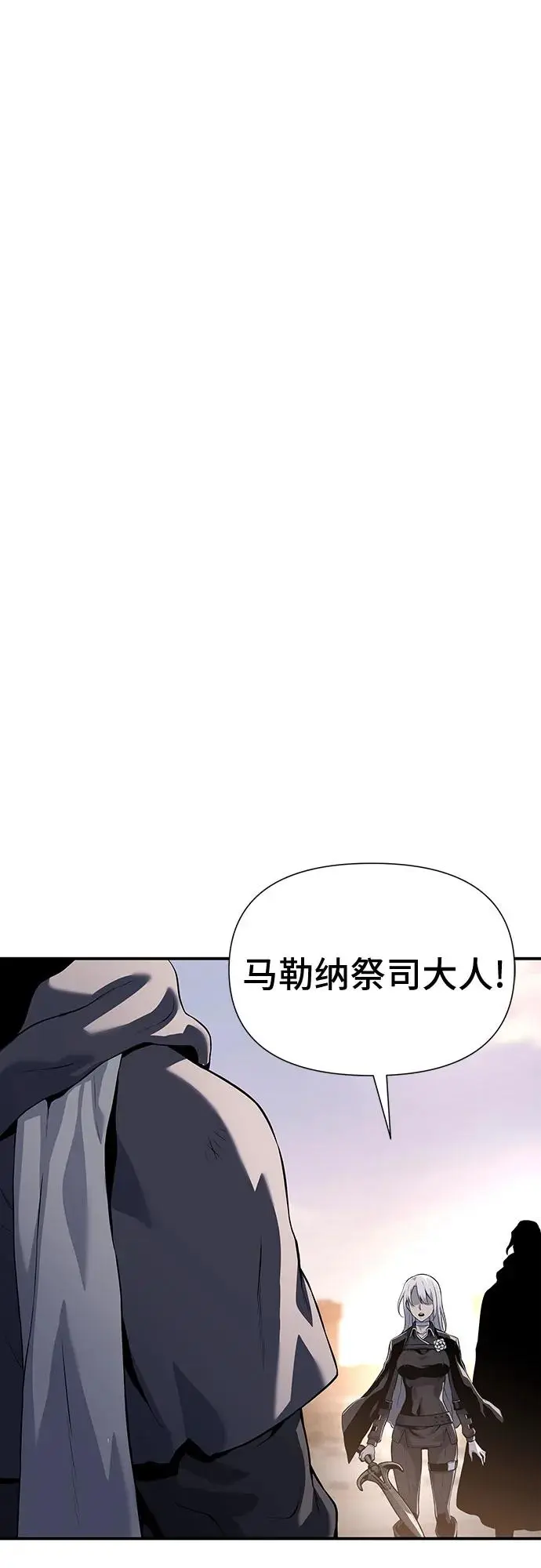 第25话 第5页
