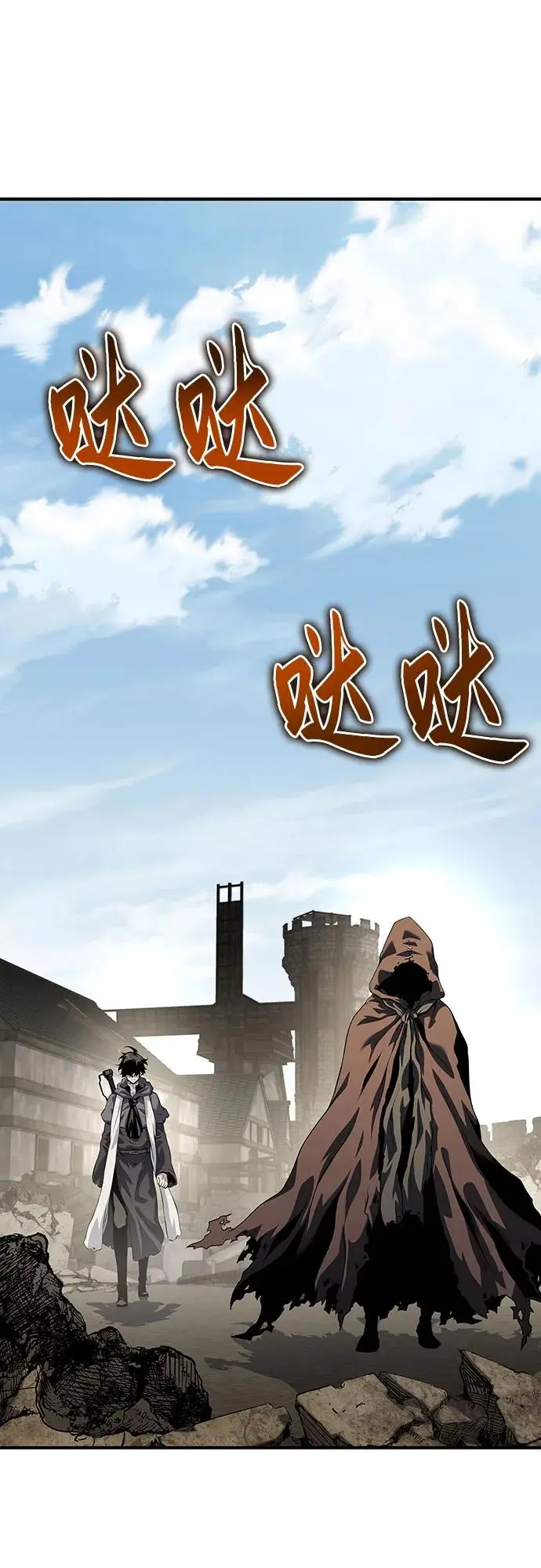 第25话 第16页