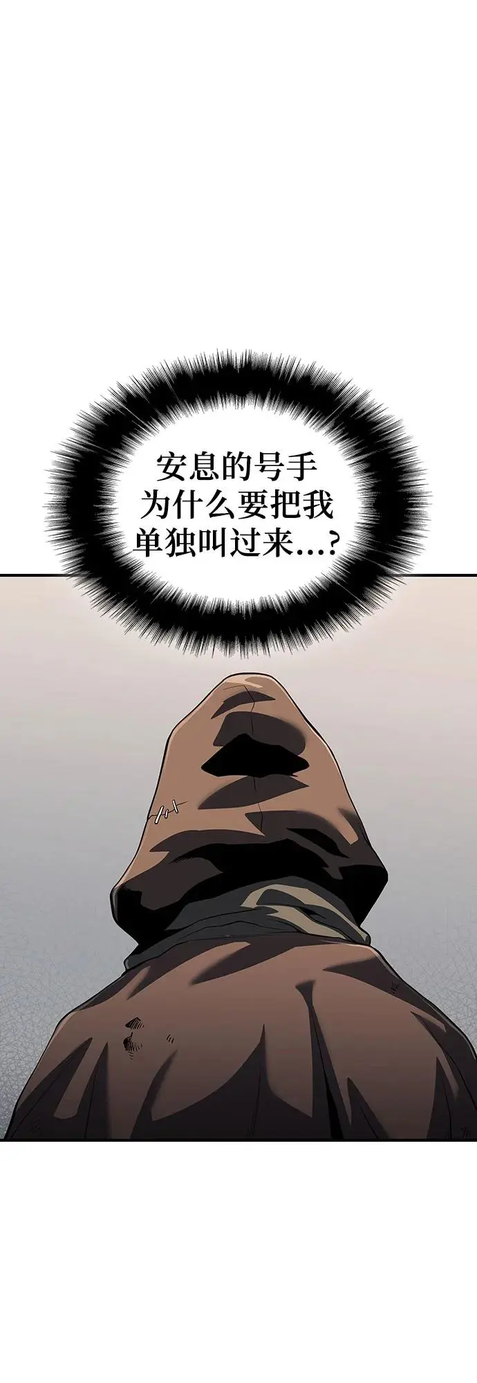 第25话 第17页