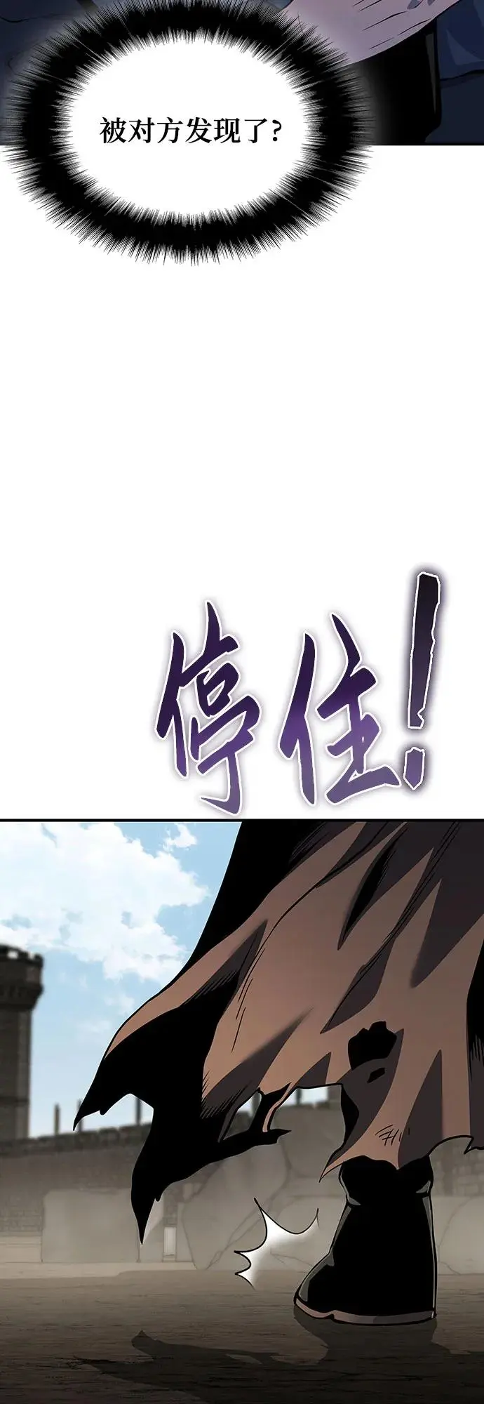 第25话 第20页
