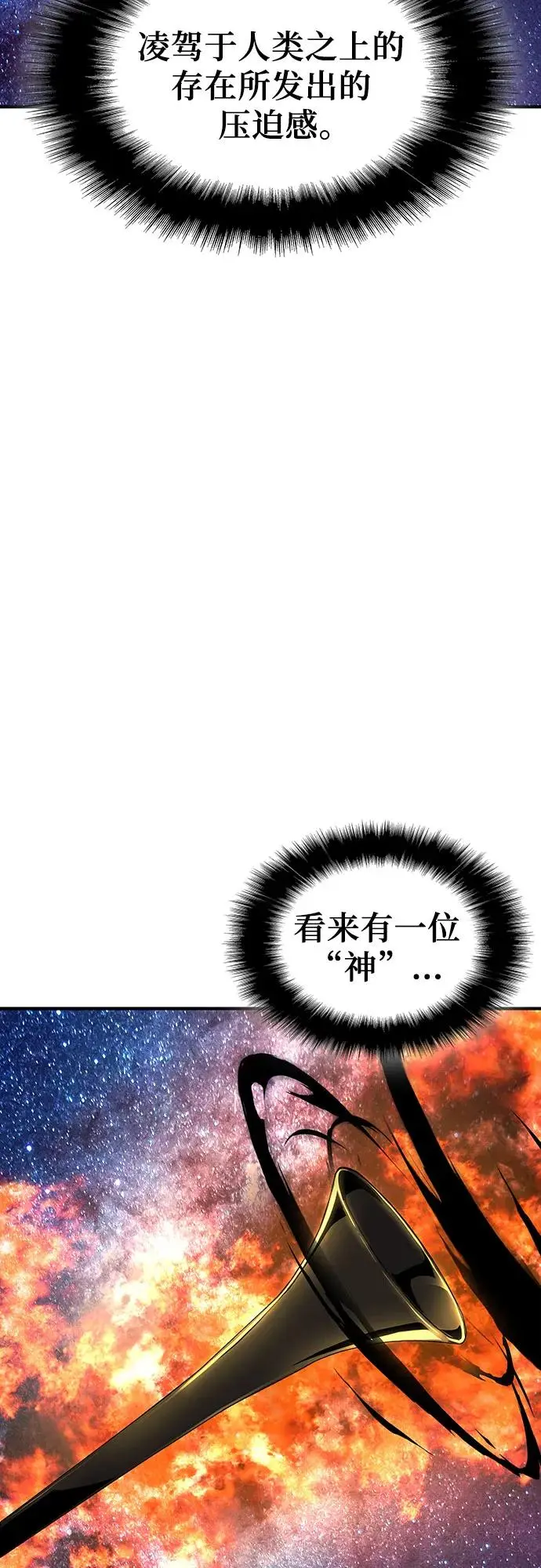 第25话 第27页