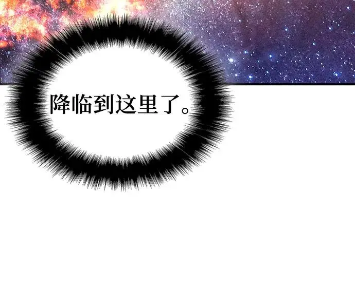 第25话 第28页