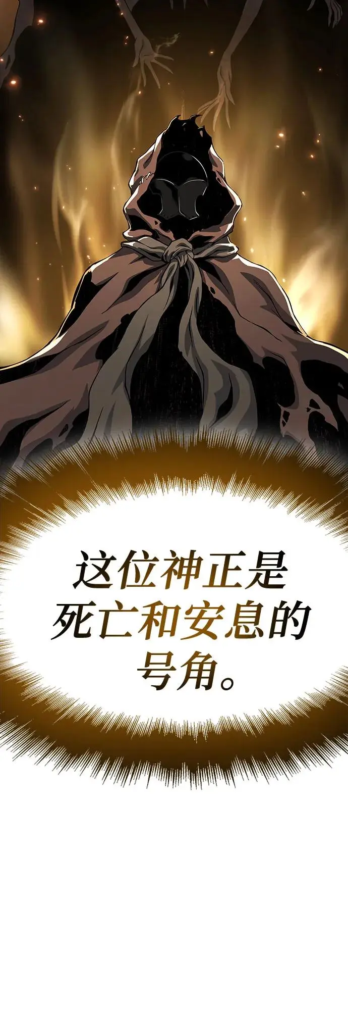 第25话 第30页