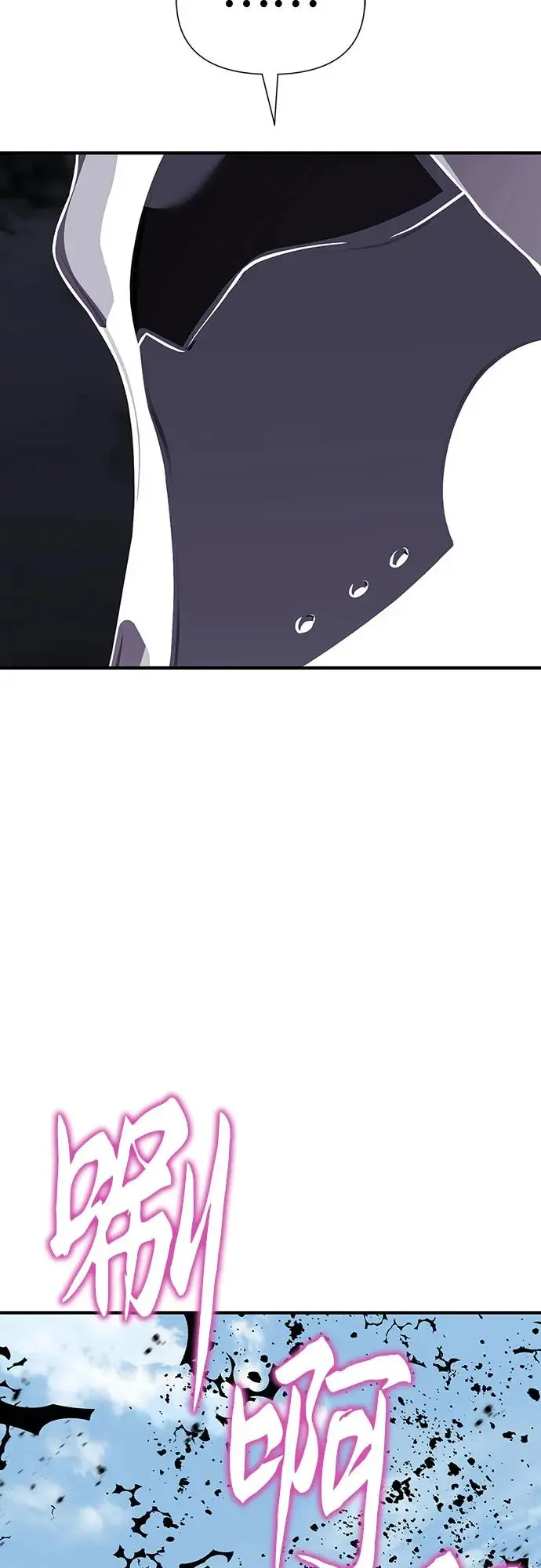 第25话 第47页