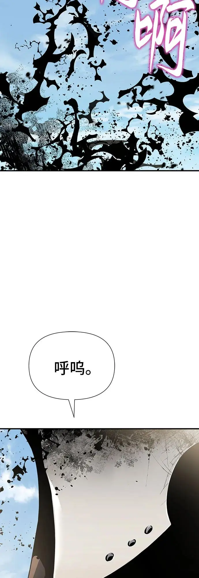 第25话 第48页