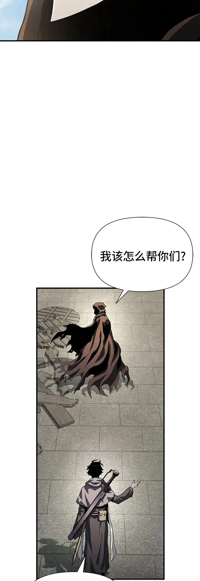 第25话 第49页