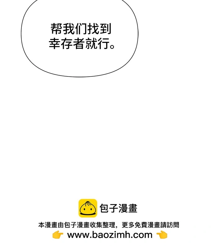 第25话 第50页