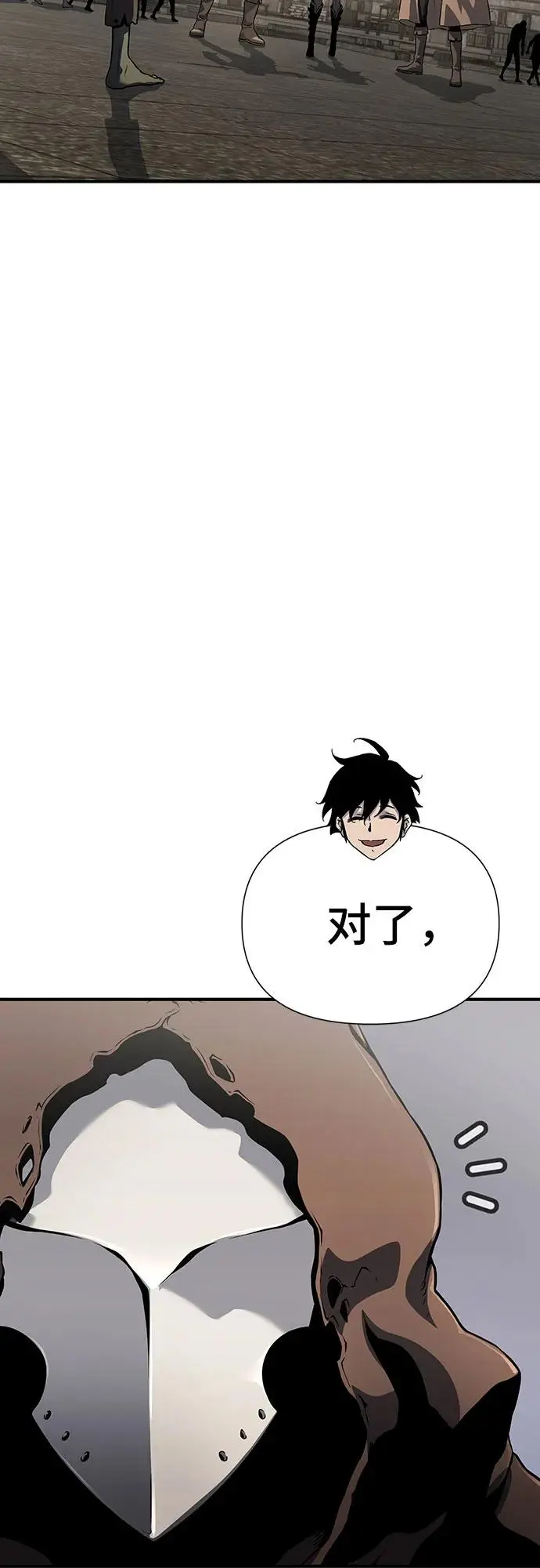第25话 第56页