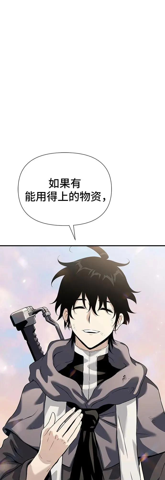 第25话 第57页