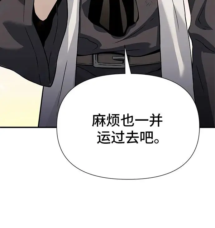 第25话 第58页