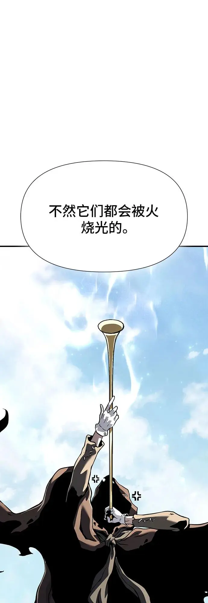 第25话 第59页