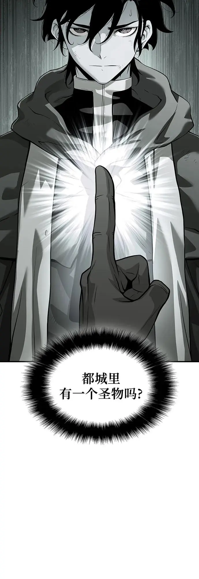 第25话 第79页
