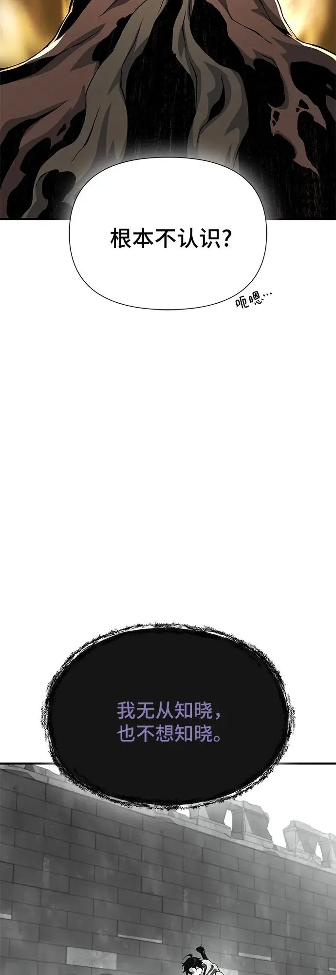 第25话 第83页