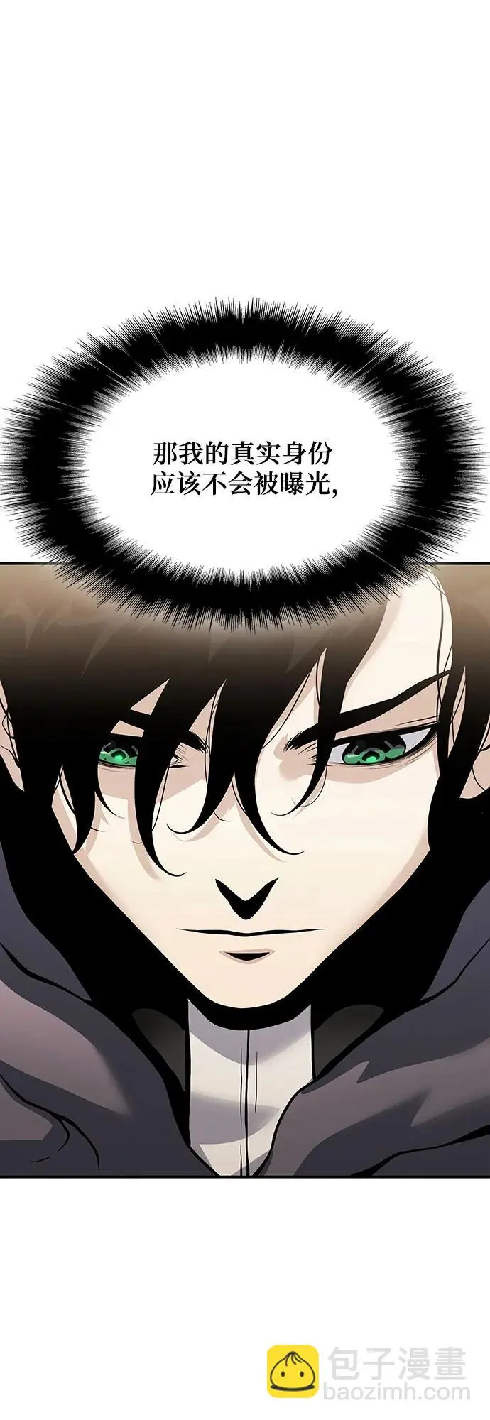 第25话 第85页