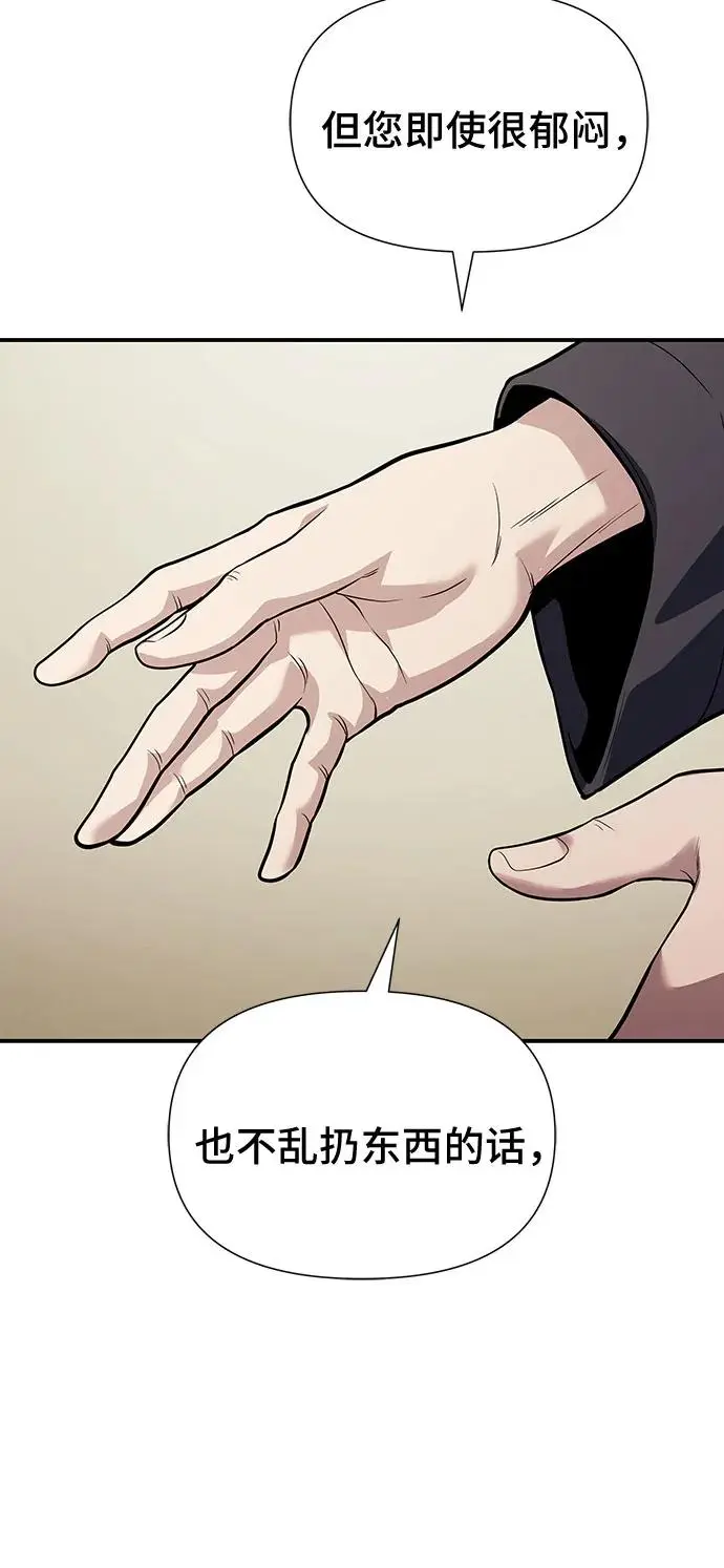 第25话 第93页
