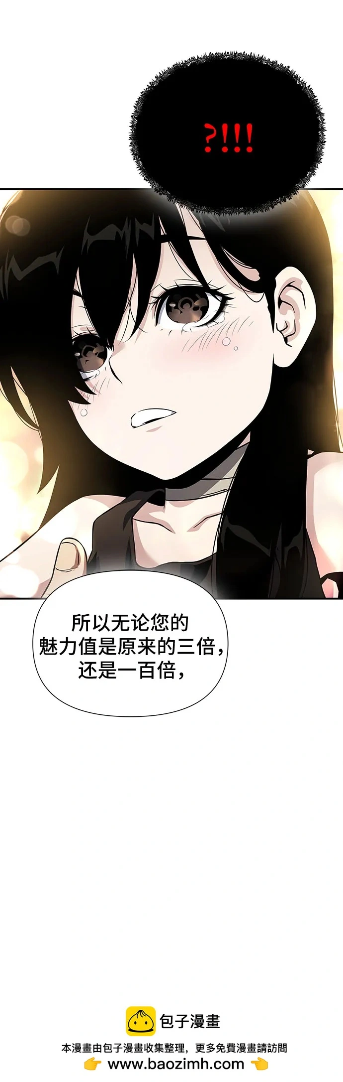 第25话 第100页