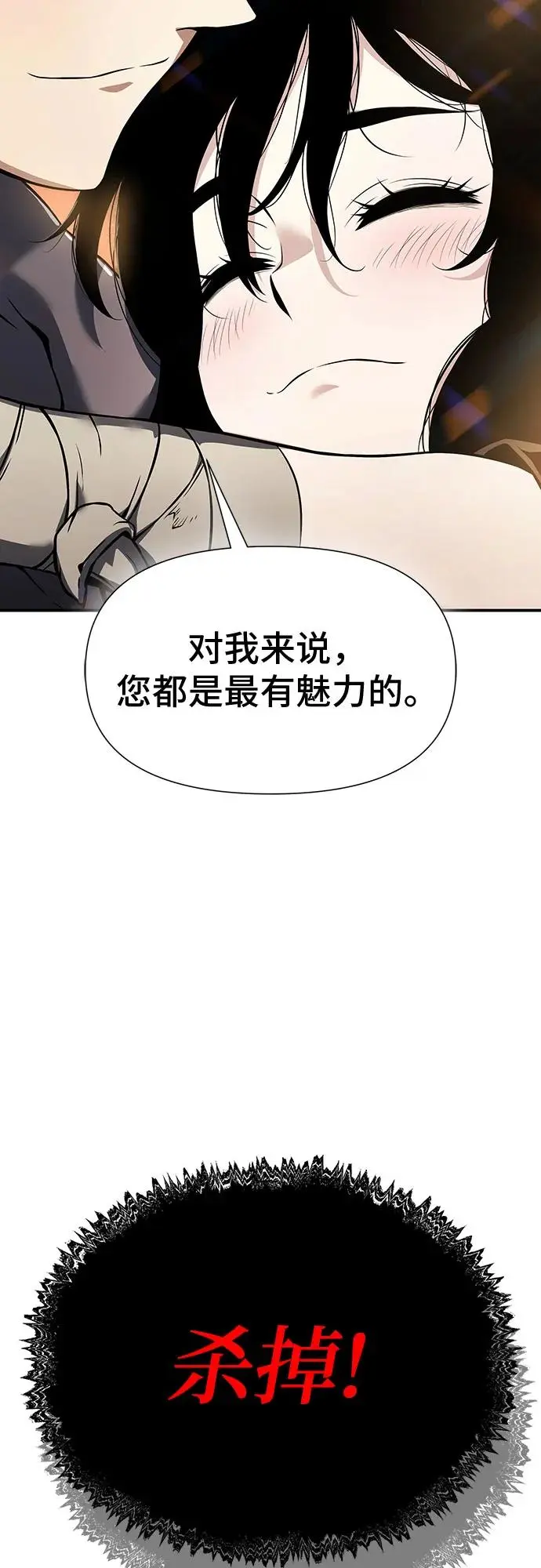 第25话 第102页