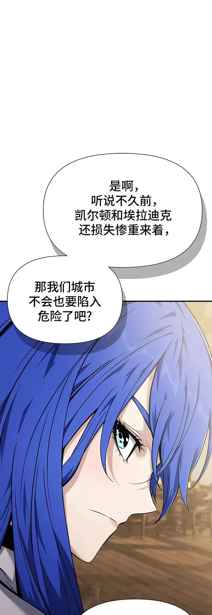 第25话 第109页