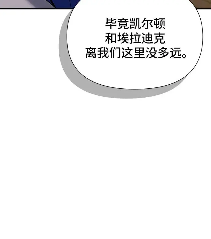 第25话 第110页