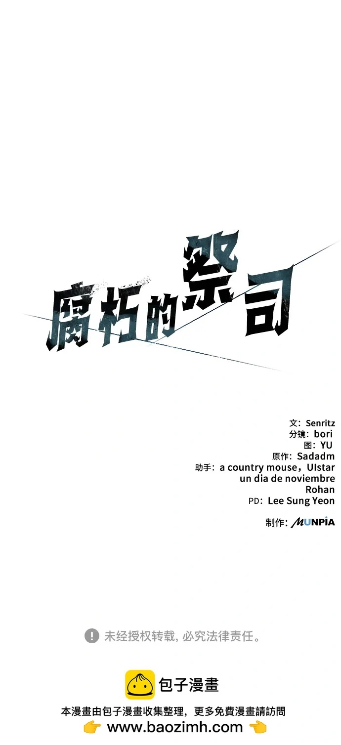 第25话 第120页