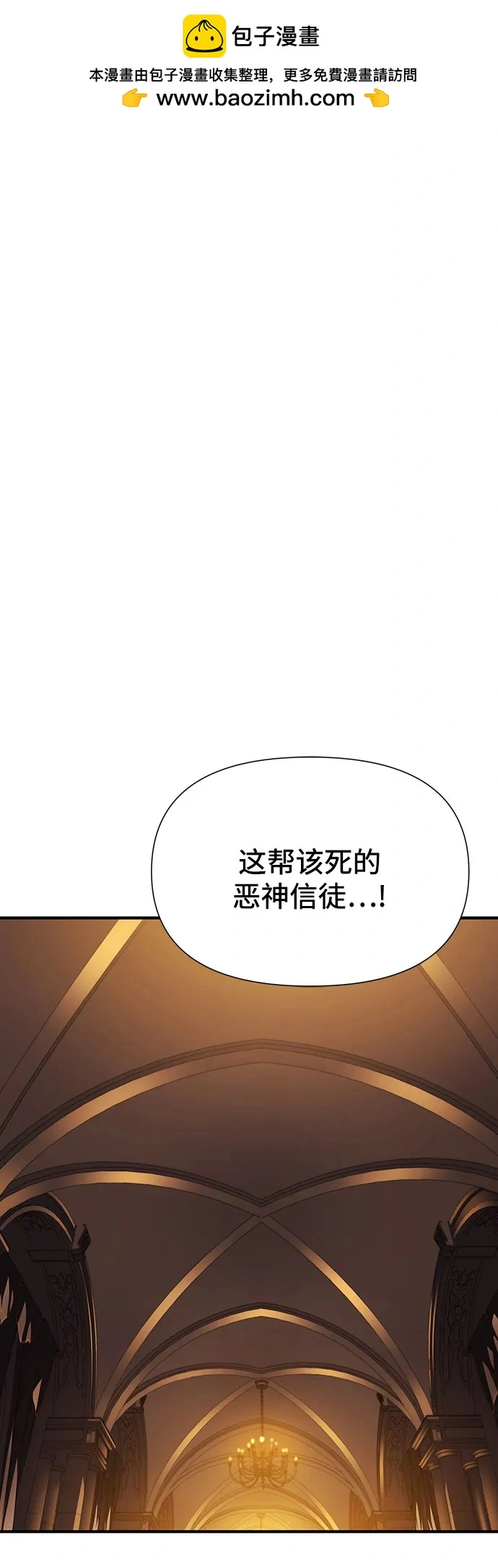 第26话 第2页